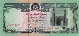 10000 afghan bank note