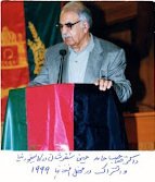 Dr. Abdul Samad Hamed's Image behind a Podium