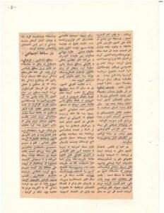 Newspapper Article Image 3