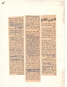 Newspapper Article Image 9